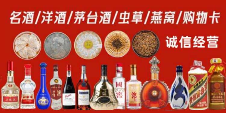 咸宁市通城烟酒回收电话